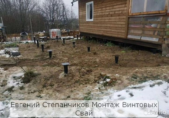 Винтовые сваи