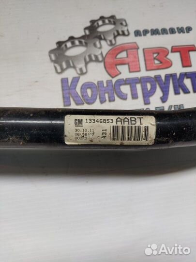 Стабилизатор поперечной устойчивости Opel Astra J