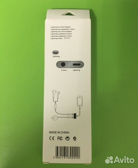Lightning to Headphone Jec