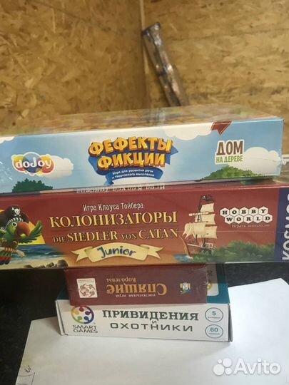 Настольная игра