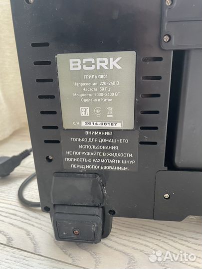 Электрогриль bork