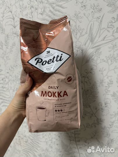 Пачки Кофе в зернах 1 кг