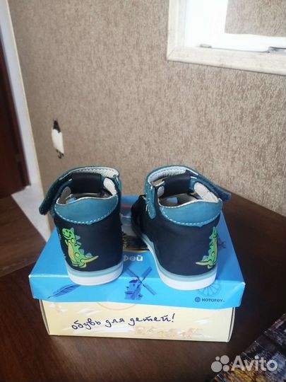 Котофей первые шаги