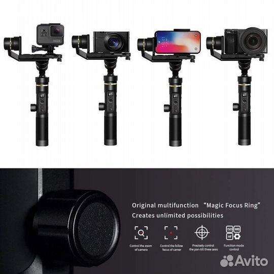 Стабилизатор для камеры Feiyutech Feiyu G6