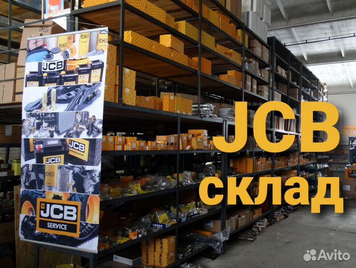 Запчасти JCB Воздушный фильтр 32/925862 32/925883