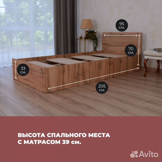 Кровать с матрасом