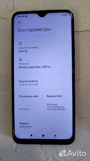 Телефон Xiaomi Redmi 9 4/64