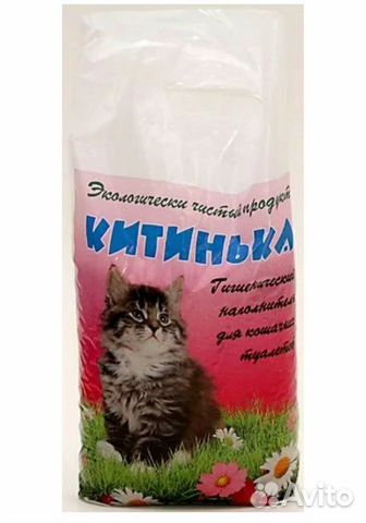 Наполнитель для кошачьего туалета китинька