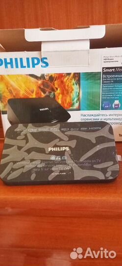 Смарт Медиа Бокс philips