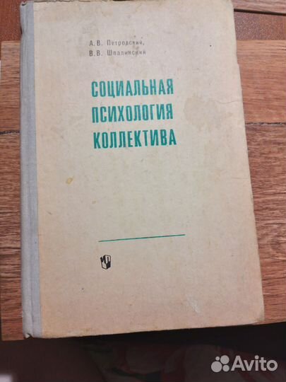 Книги по психологии, саморазвитию, психотехники