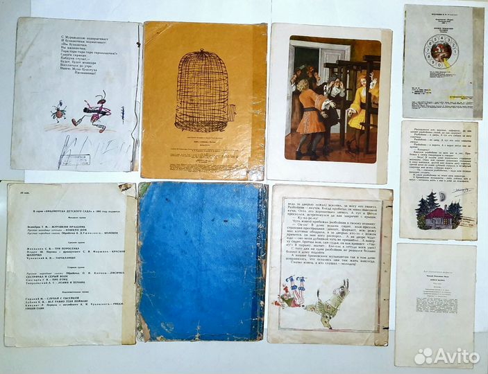 Детские книги 60-90 годов цена за всё