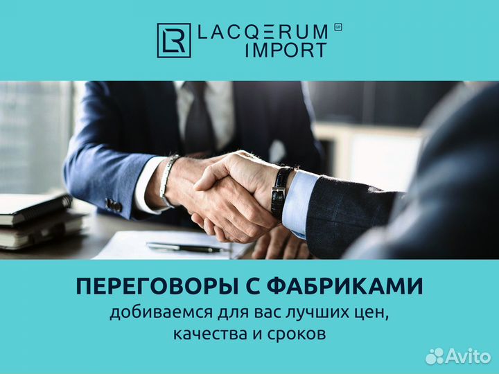 Поставки товара из Китая 