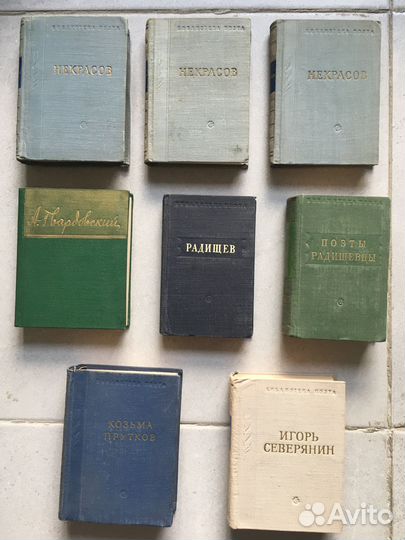 Стихотворения Некрасова, Твардовского, Радищева