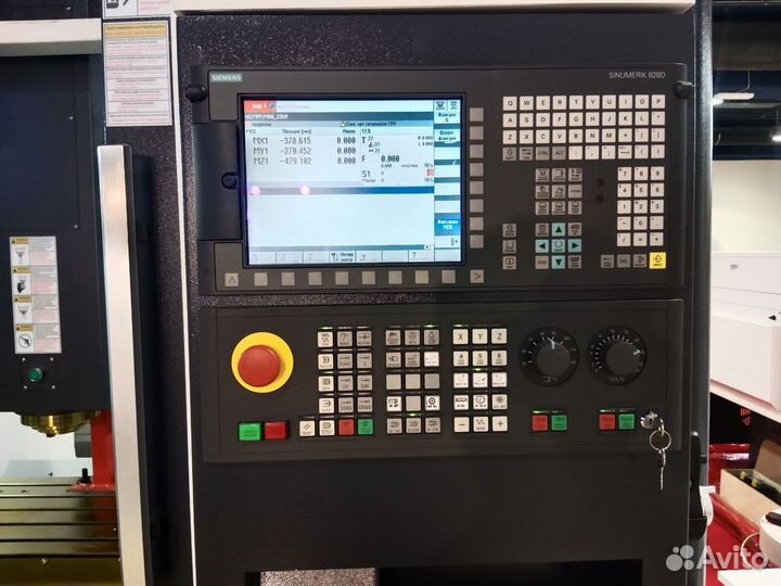 Фрезерный обрабатывающий центр с чпу