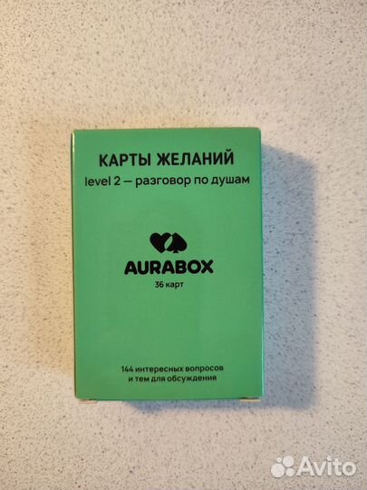 Карты желаний level 2