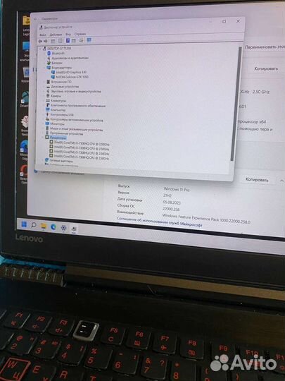 Игровой зверь Legion GTX 1050/ IPS/ Core i5