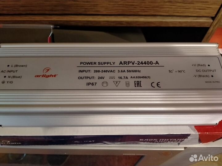 Блок питания Arlight arpv-24400-A