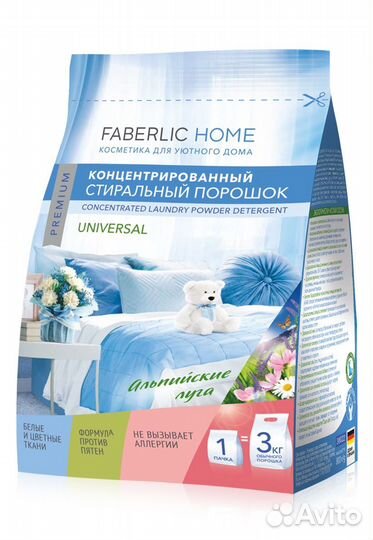 Стиральный порошок faberlic 3 кг
