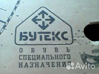 Продаются берцы весна-осень