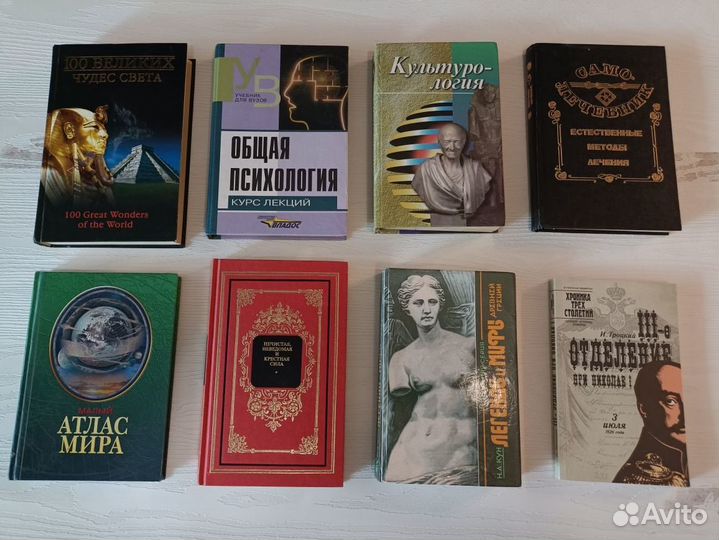 Литература разная Краеведение Песни и лирика