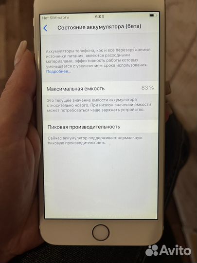 iPhone 6 Plus, 16 ГБ