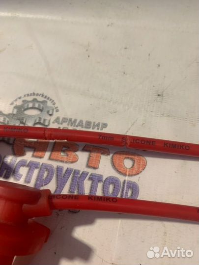 Провод высоковольтный Lifan Smily LF479Q3 2011