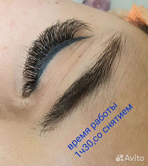 Наращивание ресниц,Энергетик