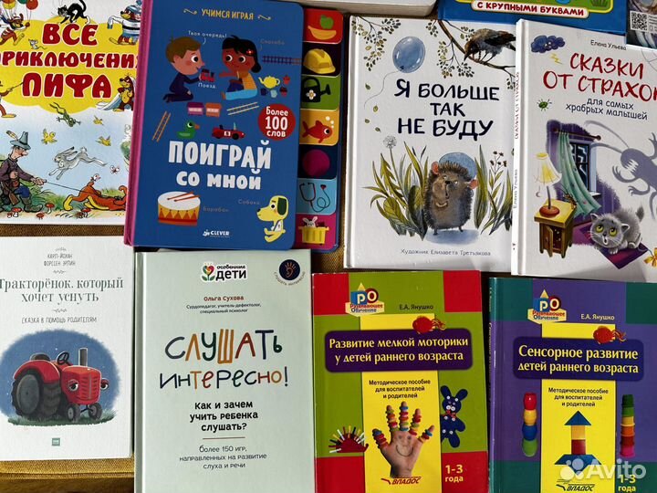 Детские книги