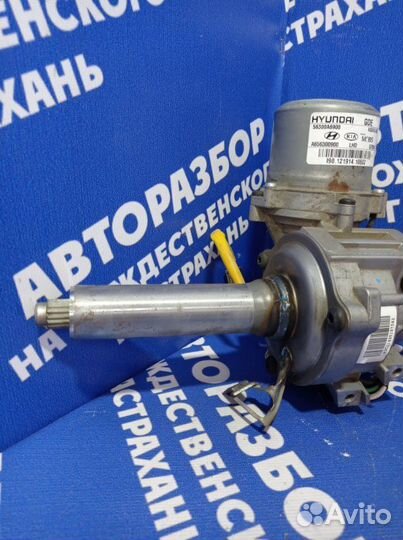 Рулевая колонка Hyundai I30 хэтчбек G4FG 2014