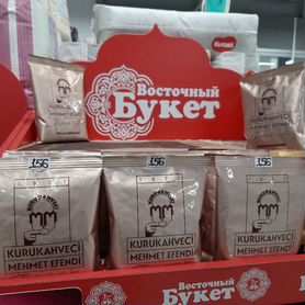 Mehmet Efendi Kurukahveci Turkish Coffee 100 g