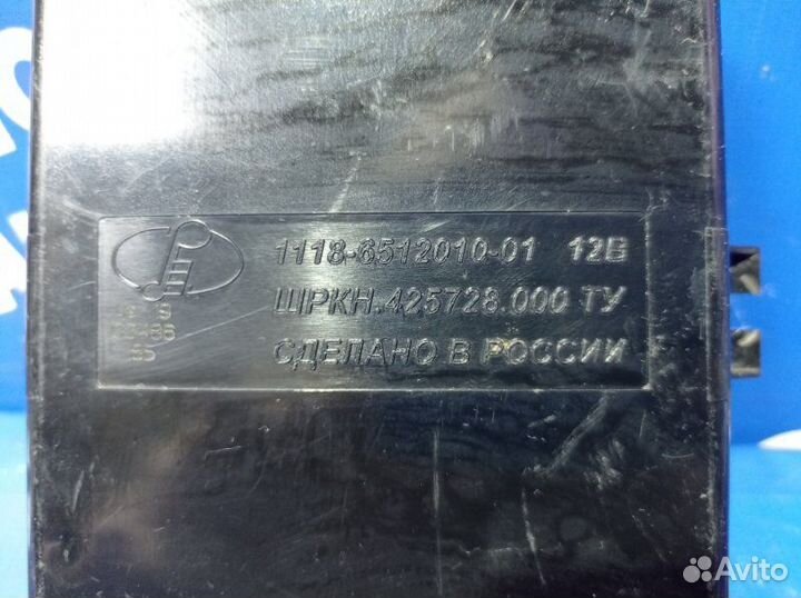 Блок комфорта Ваз Лада Калина седан 11183 2010