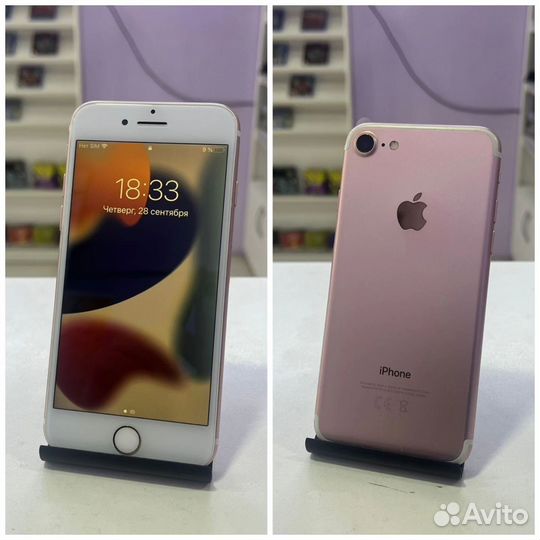 Телефон iPhone 7