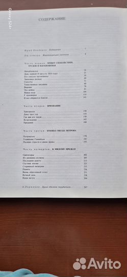 Учебные пособия