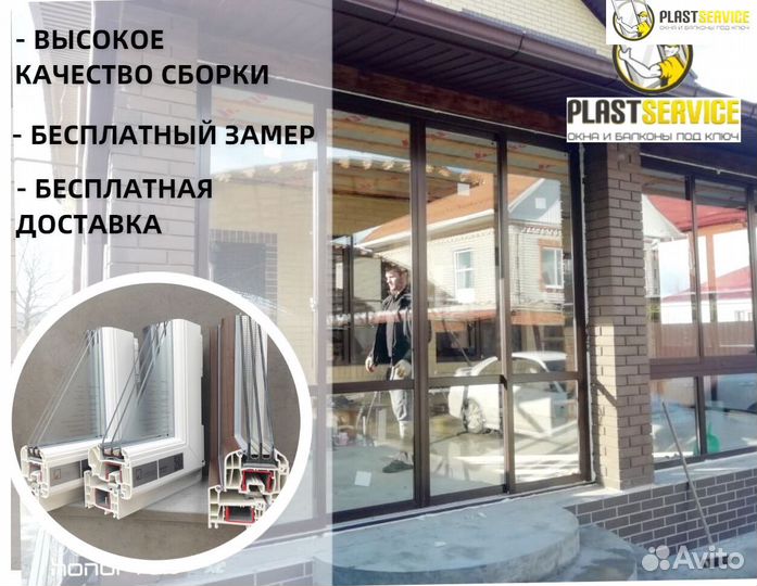 Раздвижные алюминиевые окна, двери, витражи