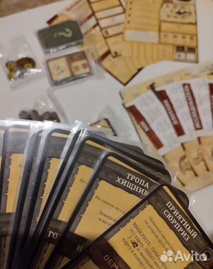 Настольная игра Робинзон Крузо + Путешествие Бигля