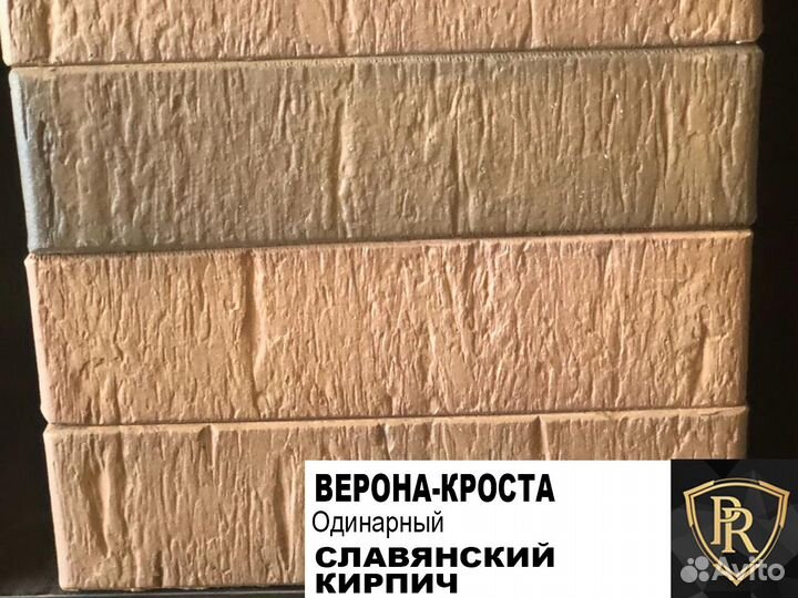 Кирпич облицовочный
