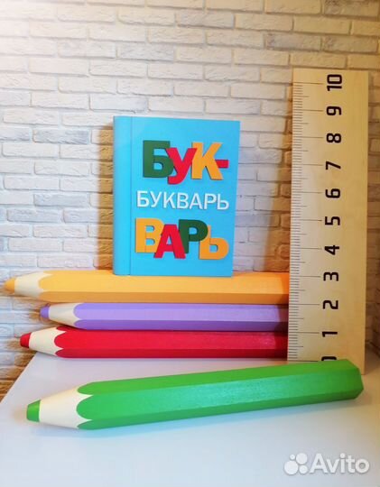 Большие карандаши