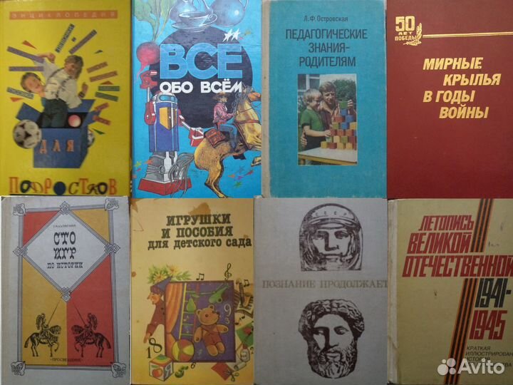 Разные книги