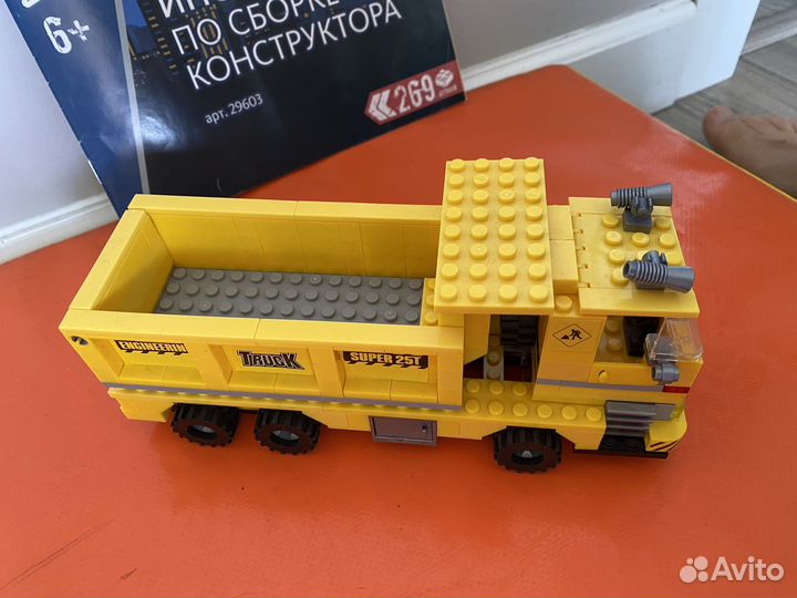 Конструктор детский