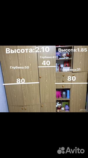 Стенка шкаф