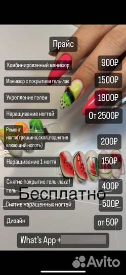 Маникюр,ногти,наращивание ногтей