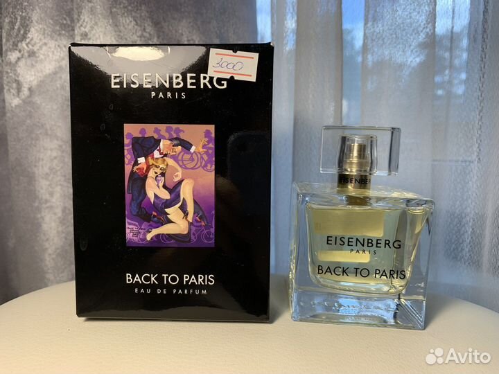 Парфюмерная вода мужская и женская