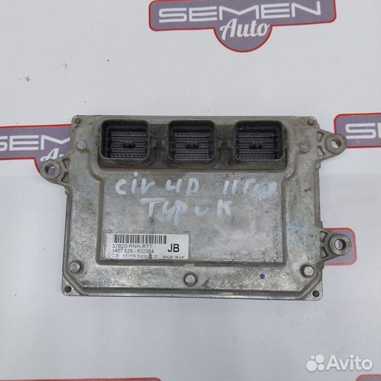 Блок управления двигателем Honda Civic 8 4d 1.8
