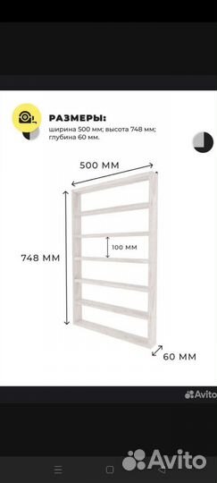 Полка для гель-лаков и аппарат для маникюра