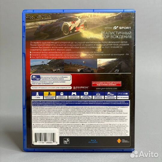 Игра Gran Turismo Sport для PlayStation 4