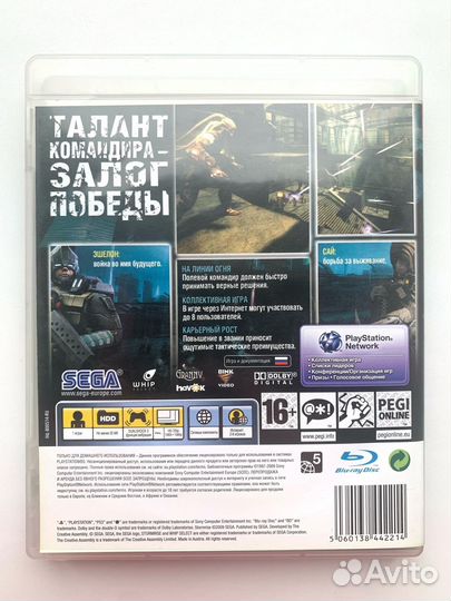 Stormrise (PS3) Playstation 3