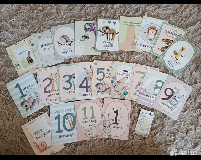 Фотоплед для малыша + карточки по месяцам