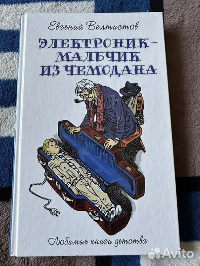 Детские книжки пакетом