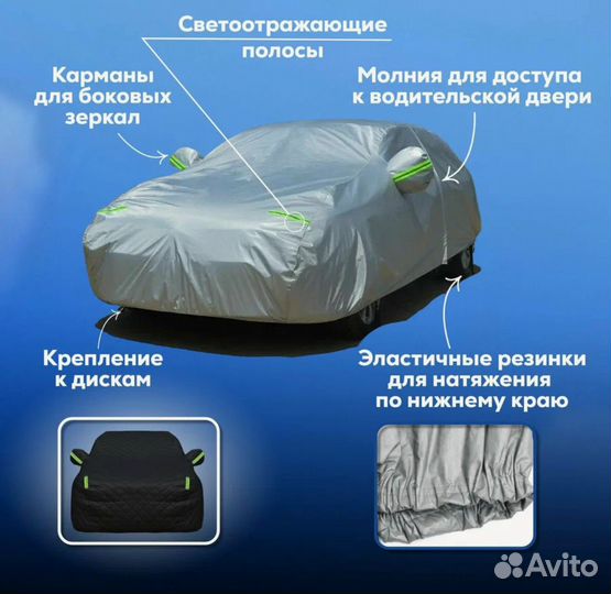 Тент на внедорожник BMW размер 480х190х185см