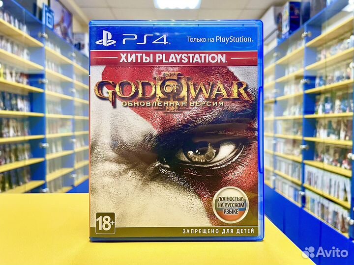 God of War 3 PS4 Диск